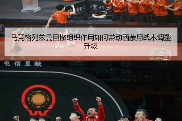 ma-jing-ge-lie-zi-man-hui-che-zu-zhi-zuo-yong-ru-he-dai-dong-xi-meng-ni-zhan-shu-tiao-zheng-sheng-ji-1-245.jpg